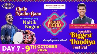 LIVE  Raas Rang Dombivli 2024  Naitik Nagda LIVE  Day 7 [upl. by Nessa]