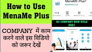 How to use MenaMe app Human Recourse Management System  MenaMe app kaise use kare  MenaMe App ksa [upl. by Sky]