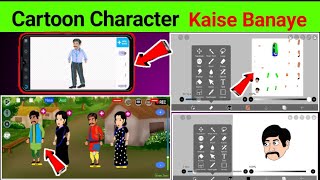 Cartoon Character Kaise Banaye  How To Make Cartoon Character  Character Kaise Download Kare [upl. by Rolyab]