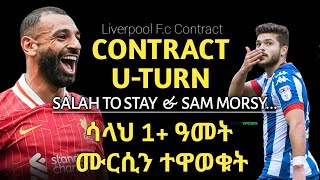 ሊቨርፑልና መሃመድ ሳላህ ፣የኢፕስዊች ታውኑ ሳም ሙርሲ ጀግንነትሳላህ 1 ዓመት ሙርሲን ተዋወቁት  LIVERPOOL  SALAH  SAM MORSY [upl. by Plossl]