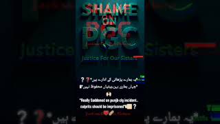 shameonpgc subscribemychannel [upl. by Hauge983]