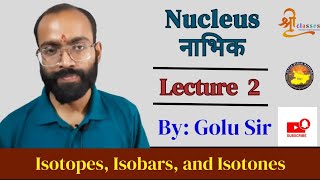 Isotopes Isobars Isotones Nucleus। Physics । Divya Bihar Mission। Golu Sir। Shri Classes [upl. by Tenom861]