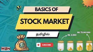 Learn Stock Market Basics For Beginners In Tamil  Whiteboard Nation [upl. by Collum844]