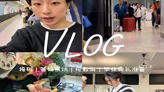 【英国留学vlog】留学暂停｜接驾爸妈来访英国 [upl. by Milla]