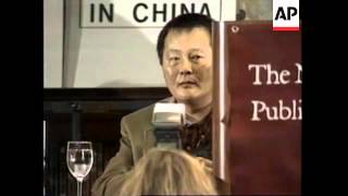 USA CHINESE DISSIDENT WEI JINGSHENG PRESS CONFERENCE UPDATE [upl. by Ravahs]