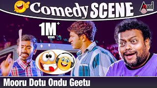 Yaare Koogaadali  Mooru Dotu Ondu Geetu  Yogesh  Puneeth Rajkumar  Comedy scene [upl. by Nikola906]