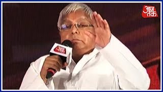 Aaj Tak Manthan Lalu Prasad Yadav On Black Money Make In India amp More [upl. by Legnaleugim142]