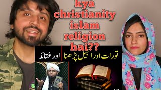 Taurat aur Injeel  Bible  parhna kaisa hai   By Engineer Muhammad Ali Mirza Indian reaction [upl. by Adrian]