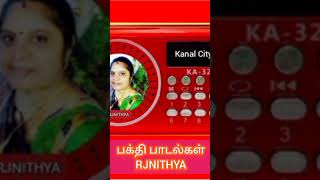 பக்திமாரியம்மன்fmtntamilvelacherychennaisong rjnithyaKanal City FM [upl. by Gurney]