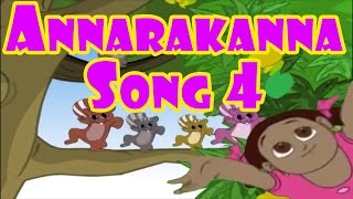 Midumidukkan  MalayalamAnnarakanna Song  Nursery Rhymes 4 [upl. by Nuahsak]