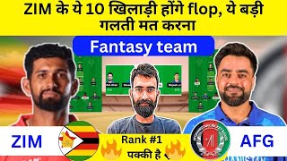 ZIM vs AFG Dream11 Team  ZIM vs AFG Dream11 Team of Today Match  ZIM vs AFG Dream11 Prediction [upl. by Iraam711]