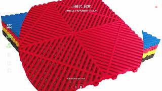 Drainage Floor Grid Flooring Grid Floor Drainage Grille Vented Garage Floor Tiles Car Wash Shop [upl. by Yadsendew]