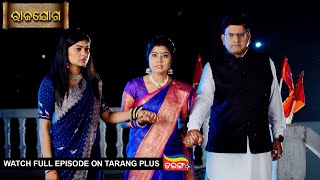 Rajayoga  Ep 291  Mega Serial  10th Nov 2024  Watch Full Episode Now On Tarang Plus [upl. by Guinna]