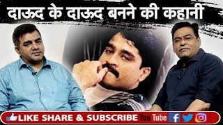 EP 179 क्यों हुसैन ज़ैदी ने अपने बेटे की KIDNAPPING के लिए UNDERWORLD को उसका पता बताया  Crime Tak [upl. by Oinotla77]