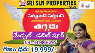 Hmda Plots For Sale in Medchal  SLN ELITE MEDCHAL  SRI SLN PROPERTIES [upl. by Atsirtal374]