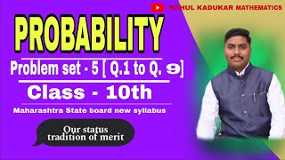 10th std maths 1 Probability problem set 5  Q1 to Q10 education class10thmath algebra [upl. by Massab]