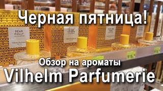 Идем в магазин в черную пятницу Обзор на ароматы Vilhelm Parfumerie [upl. by Fagin]