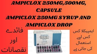 AMPICLOX 250 MG500MG CAPSULES USES EFFECTS SIDE EFFECTS [upl. by Stiruc586]