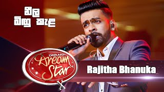 Rajitha Bhanuka  Neela Bingu Kela  Dream Star Season 10 [upl. by Loseff436]