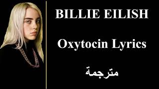 Billie Eilish Oxytocin مترجمة Lyrics اغنية بيلي ايليش الجديدة [upl. by Guido379]