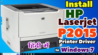 How to Download amp Install HP Laserjet P2015 Printer in Windows 7 PC or Laptop  Hindi [upl. by Pollyanna169]