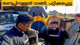 EP31 ഇവിടെ എന്തു വാങ്ങിയാലും വലിയ വിലയാണ് Meghalayayathra explore [upl. by Medor]