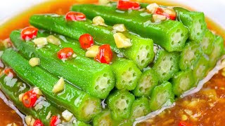 Okra Recipe  Simple and Delicious Okra Recipe  Cold Okra Recipe [upl. by Kcirevam684]