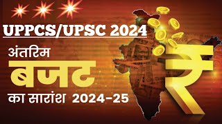 Vision IAS Union Budget 202425  Vision IAS Monthly Current Affairs  UPSC 2024  About UPSC [upl. by Apps]