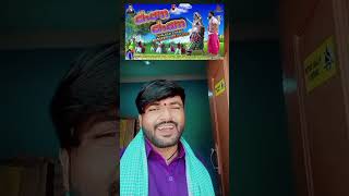 Ramesh Lamani Cham Cham Chalamate Naari Song promotion Video [upl. by Christianson49]