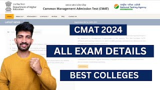 CMAT Exam Details 2024  Cmat 2024 Exam Details and Registration Dates Updates [upl. by Rebmit]