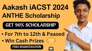 Aakash Scholarship Test 2024  Aakash iACST 2024  Aakash National Talent Hunt Exam 2024 [upl. by Aihsital251]