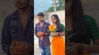 Jai chathi maiya ♥️🙏 bhojpuri bhojpuricomedysong bhojpurimusic comedy bhojpurisadsong [upl. by Feenah]