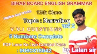 12th english grammar [upl. by Savart626]