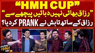 Razzaq got pranked by Tabish  Haarna Mana Hay Cup  Tabish Hashmi  Geo News [upl. by Wang]