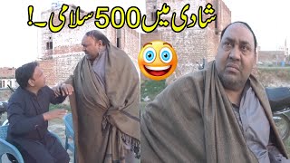 Tasleem Abbas and Soni Best Comedy Show  Shadi Ma 500 Salami RanaIjaz [upl. by Arhat]