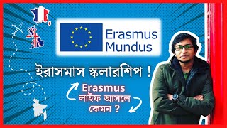 My Erasmus Mundus Experience  A to Z Details Erasmus Mundus Scholarship 2022 Bangladesh [upl. by Ezechiel]