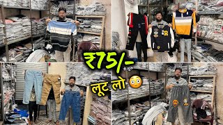 लूट लो 😳🔥  Biggest Hidden Godown For Jeans TShirt Jacket amp Baggy Track in Mumbai  Imported [upl. by Sotos919]