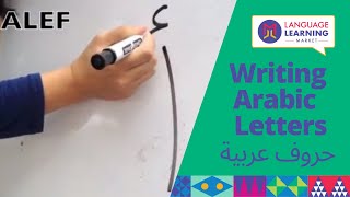 How to Write the Arabic Alphabet EASY amp FREE Tutorial Basic Arabic Letters [upl. by Ilzel]