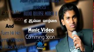 Tum Hi Ho Tamil Version நீ இல்லா வாழ்க்கை   Adri Abilash [upl. by Ihel]