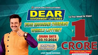 LOTTERY SAMBAD DEAR 1 PM 03102024 NAGALAND LOTTERY LIVE DEAR LOTTERY LIVE LOTTERY SAMBAD [upl. by Alford296]