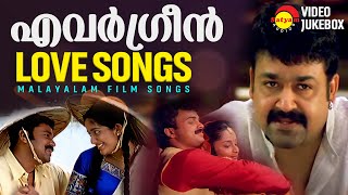 എവർഗ്രീൻ Love Songs  Malayalam Film Songs  Video Jukebox [upl. by Ahern446]