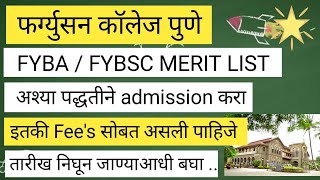 FYBA FYBSC MERIT LIST OF FERGUSSON COLLEGE PUNE amp ADMISSION PROCESS202425FEE STRUCTUREBY RD [upl. by Hirsh]