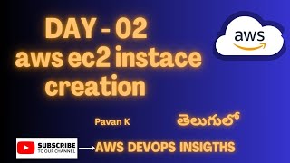 LINUX EC2 INSTANCE CREATION  AWS DEVOPS PYTHON LINUX TERRAFORM Tutorials in Telugu తెలుగులో [upl. by Aidole]