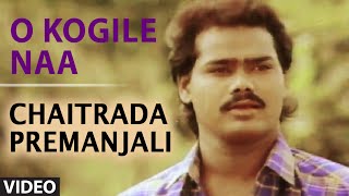 Mathe Haadithu Kogile Kannada Movie Songs  Nin Mannu Kandagale Video Song  Vishnuvardhan  Bhavya [upl. by Rehpetsirhc853]