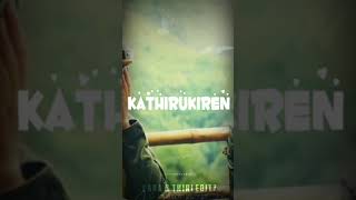 Kathaipoma whatsapp fullscreen lyrics video song  Oh my kadavule  Sidsriram music [upl. by Carmina]