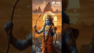 Jai shree Ram 🙏💗 love shrirammantra hindumantra song siyaramjaijairam hinduprayer siyaram [upl. by Zetnwahs]