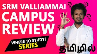 SRM Valliammai Engineering College Review  Placement  Salary  Admission  Fees Ranking [upl. by Maxfield]