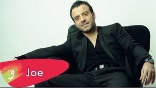 Joe Ashkar  Ta3i جو اشقر  تعي [upl. by Nidak]