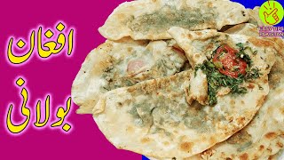 Afghan Bolani Recipe  Bolani Recipe Afghan  Bolani Paratha  Bolani Gandana  Ramadan Special [upl. by Sams]