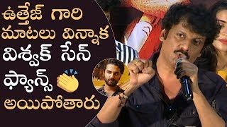 Actor Uttej Superb Speech  Falaknuma Das Movie Success Meet  Manastars [upl. by Quince]